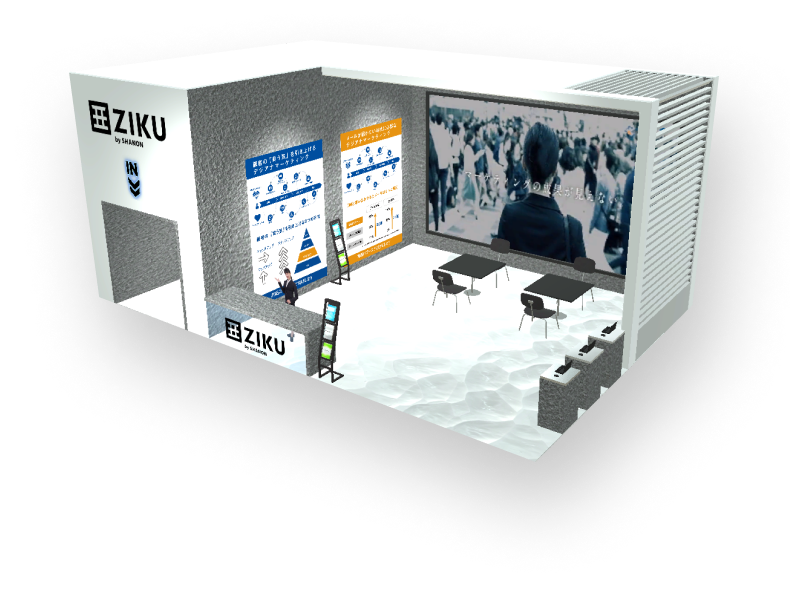 その他にも会期前、中、後まで包括的にサポートする機能を用意!