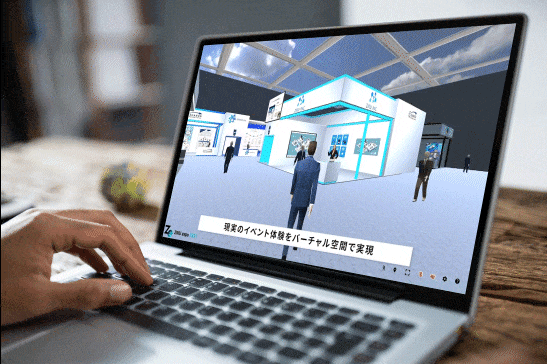 Case Study 05　展示会